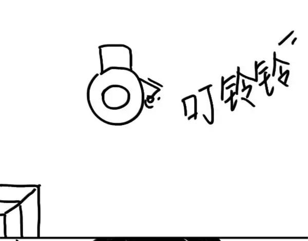設計系奶蓋日常 - 第47話 起牀氣 - 2
