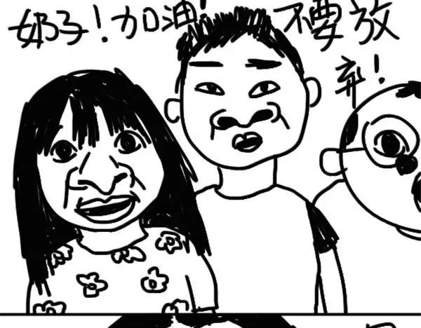 設計系奶蓋日常 - 第61話 我射箭 - 4