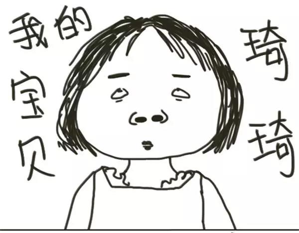 設計系奶蓋日常 - 第71話 鄭靈琦美 - 2