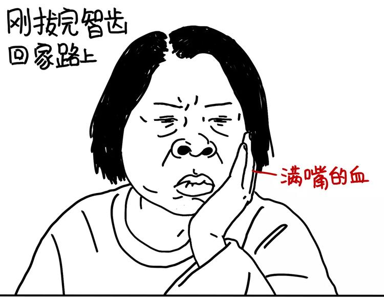 設計系奶蓋日常 - 第91話 蹦迪中 - 2