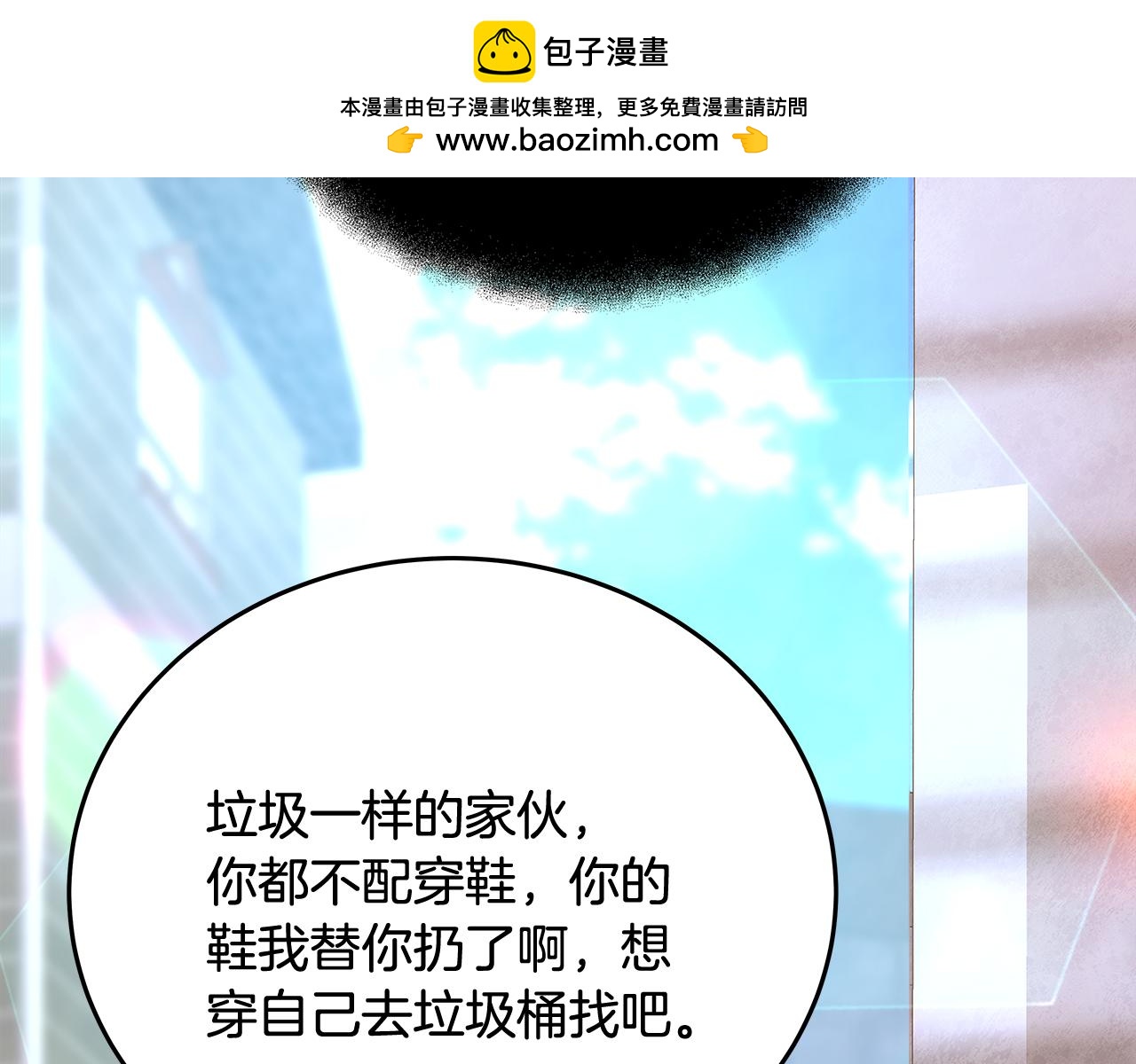 神的打工世界 - 第98話 一切的起源(1/6) - 2