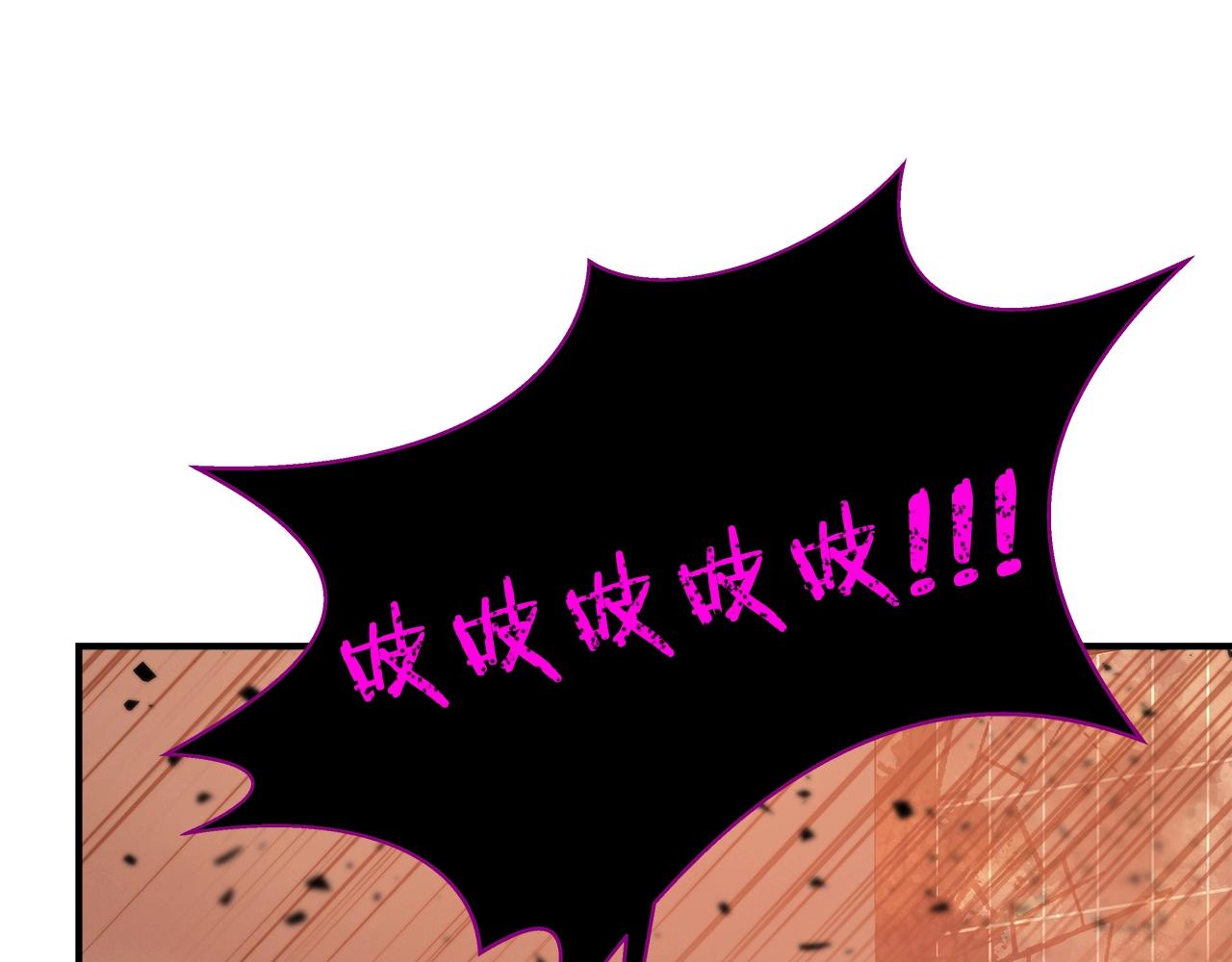 神的打工世界 - 第50話 單獨行動(1/6) - 1