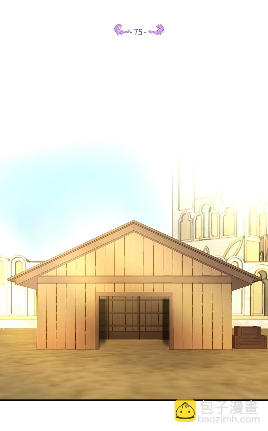 神燈裡的魔女 - 75 誤傷(1/2) - 2