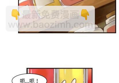 神父的病歷簿 - 第31話(1/2) - 3