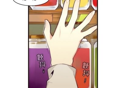神父的病歷簿 - 第31話(1/2) - 4