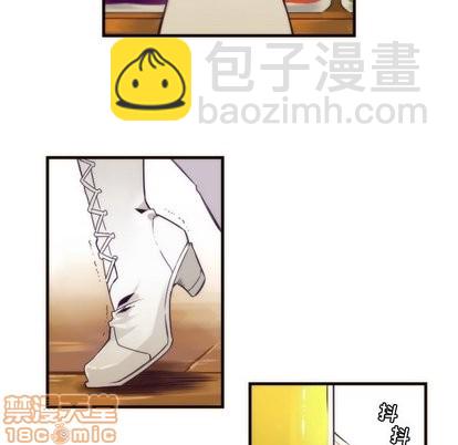 神父的病歷簿 - 第31話(1/2) - 5