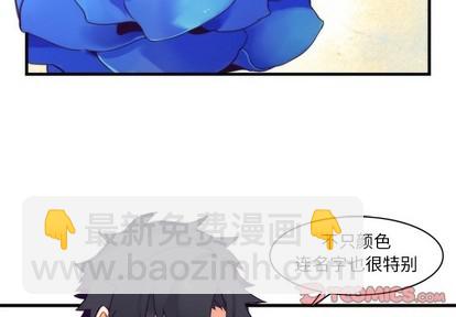 神父的病歷簿 - 第41話(1/2) - 2