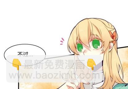 神父的病歷簿 - 第41話(1/2) - 4