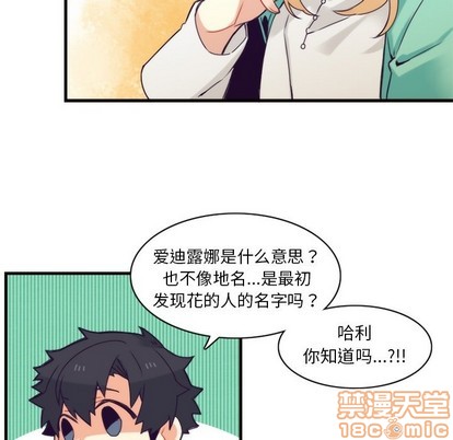神父的病歷簿 - 第41話(1/2) - 5