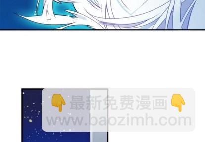 神父的病歷簿 - 第63話(1/2) - 2
