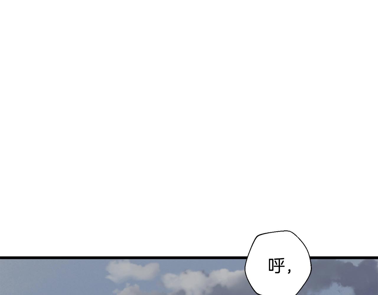 生存學概論 - 第4話 活下去(1/3) - 1