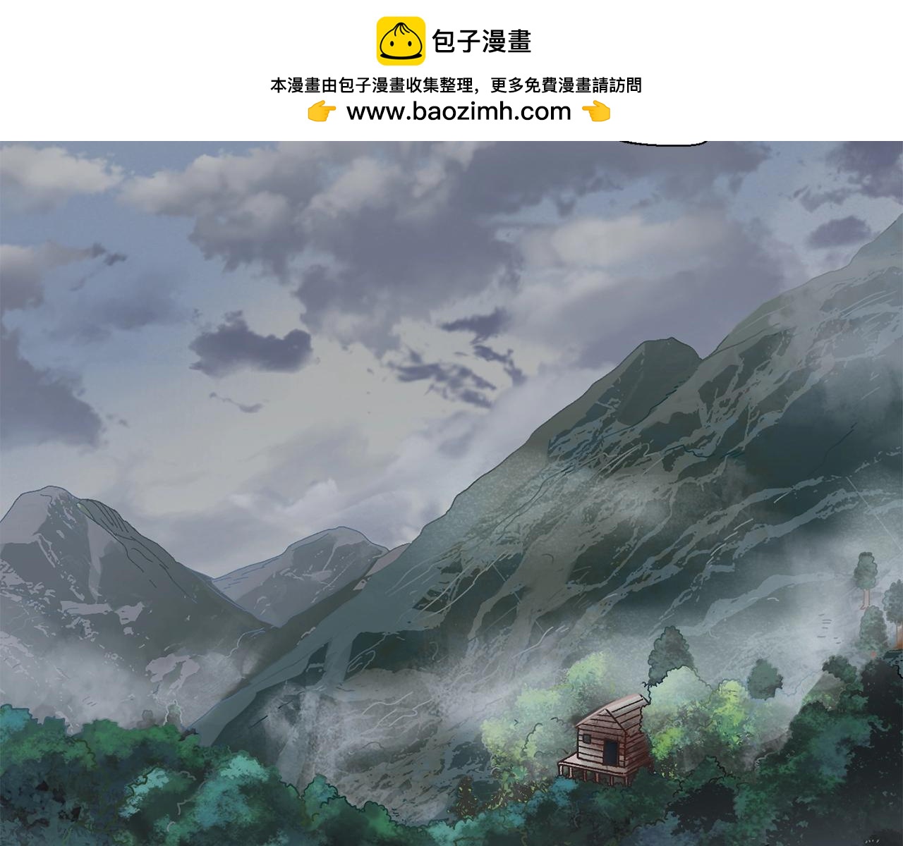 生存學概論 - 第4話 活下去(1/3) - 2