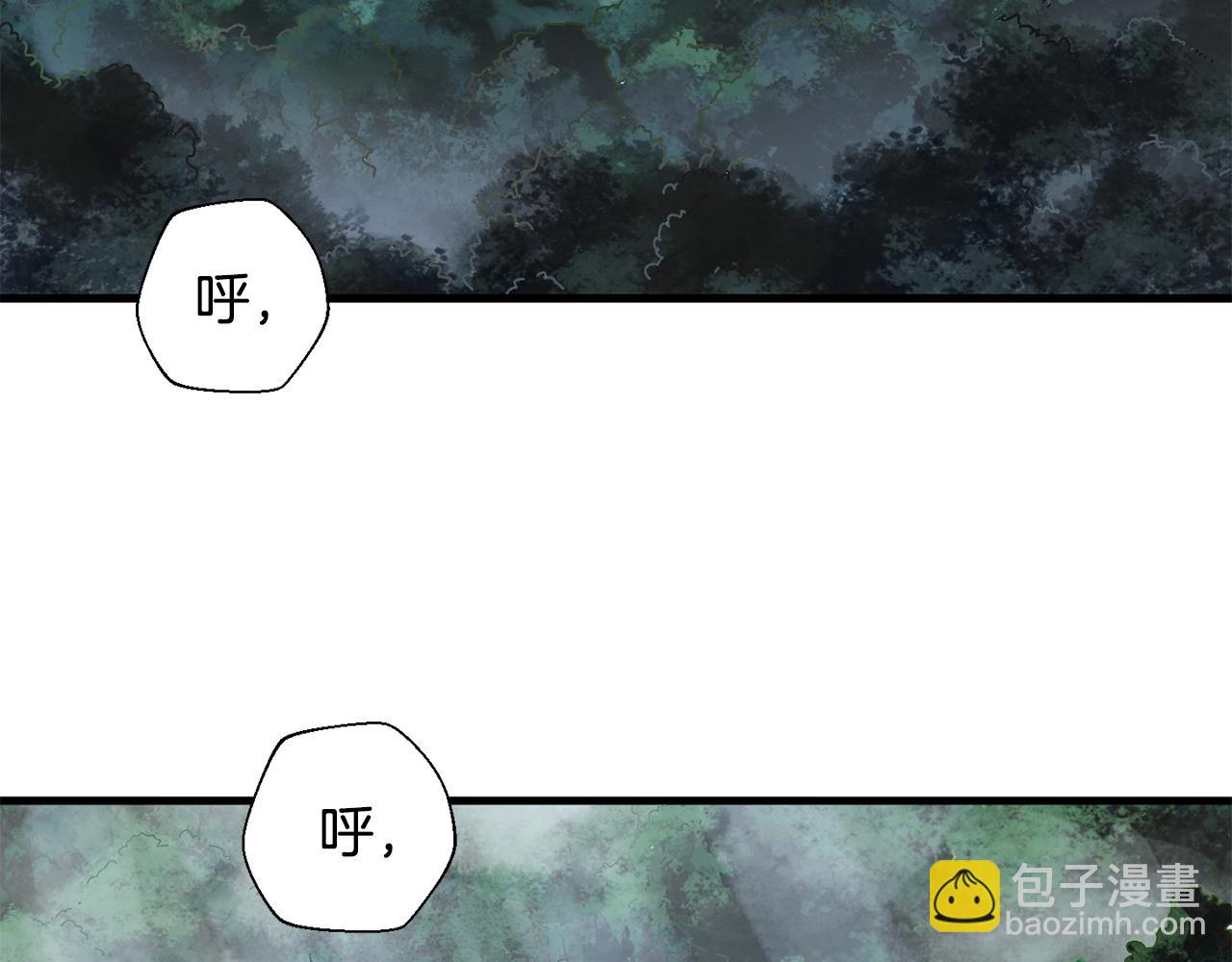 生存學概論 - 第4話 活下去(1/3) - 3