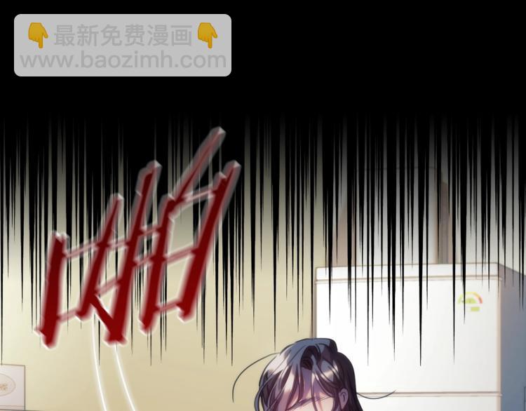聖騎士的異世戀人 - 序章 靠近你，治癒我(1/2) - 3