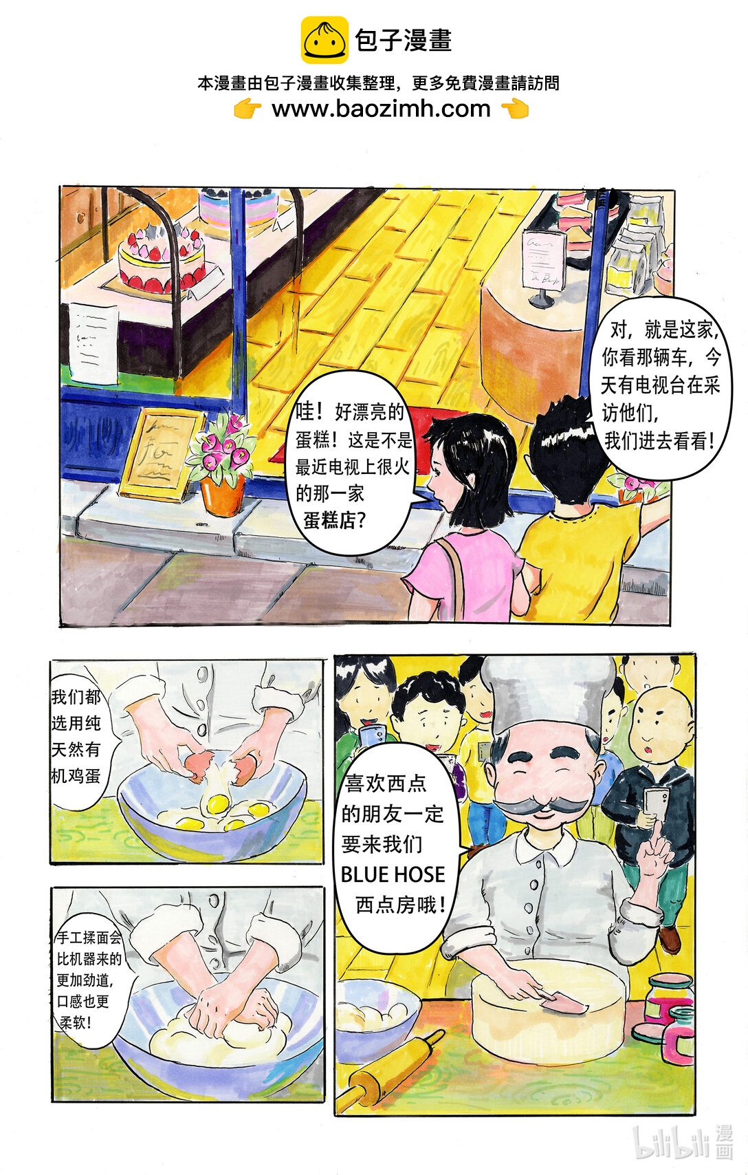 生日蛋糕 - 生日蛋糕 生日蛋糕 - 2