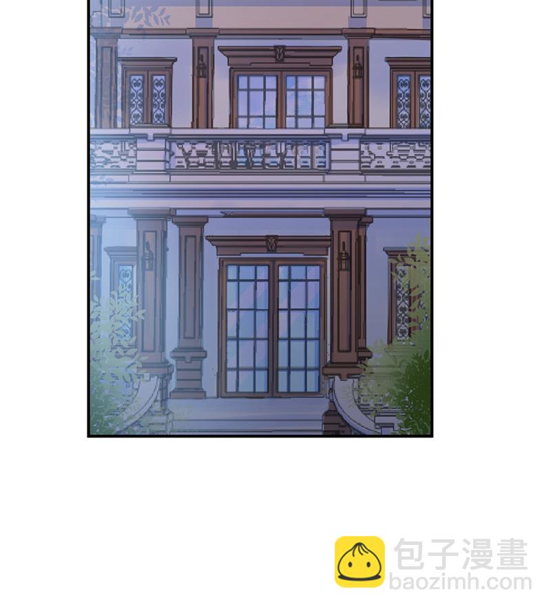 盛世甜愛：易少的小萌妻 - 第29話 闖禍？(1/2) - 2