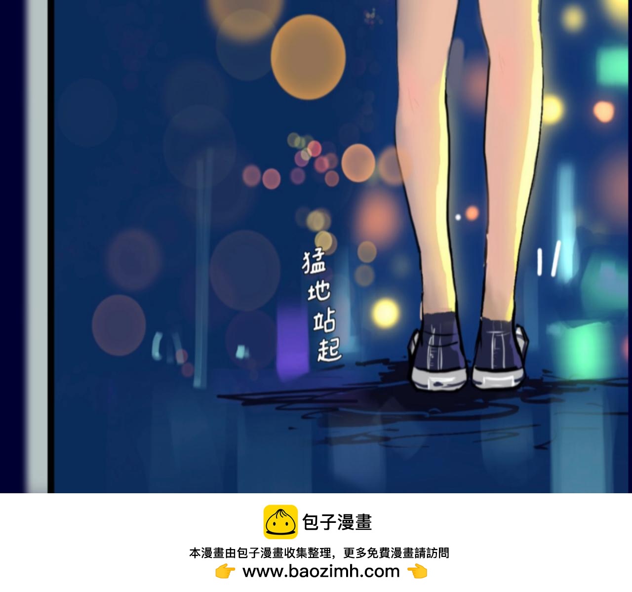 盛夏氣息 - 序章：玫瑰之戀(2/2) - 4