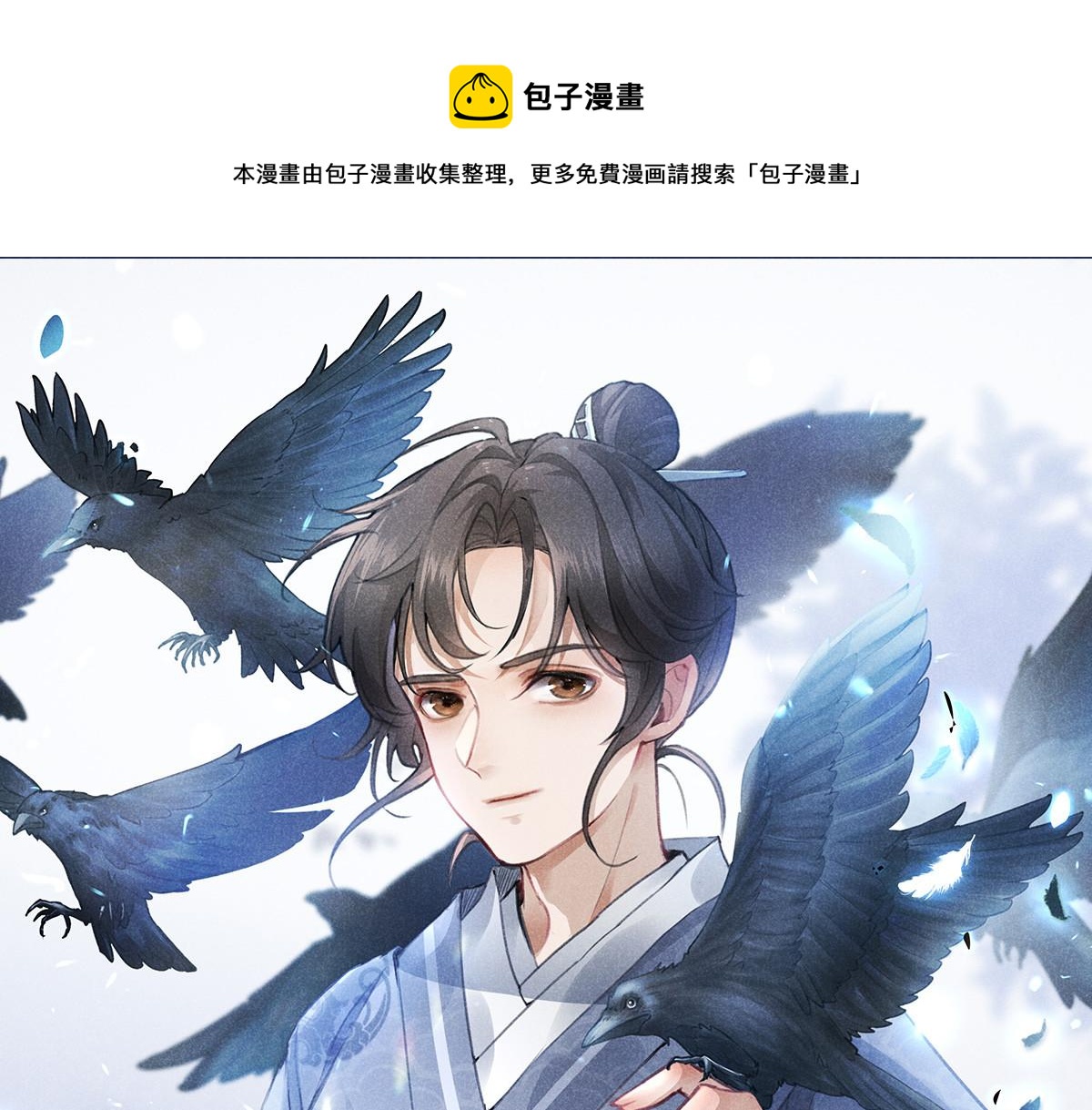 升邪 - 01 蘇傻子(1/4) - 1