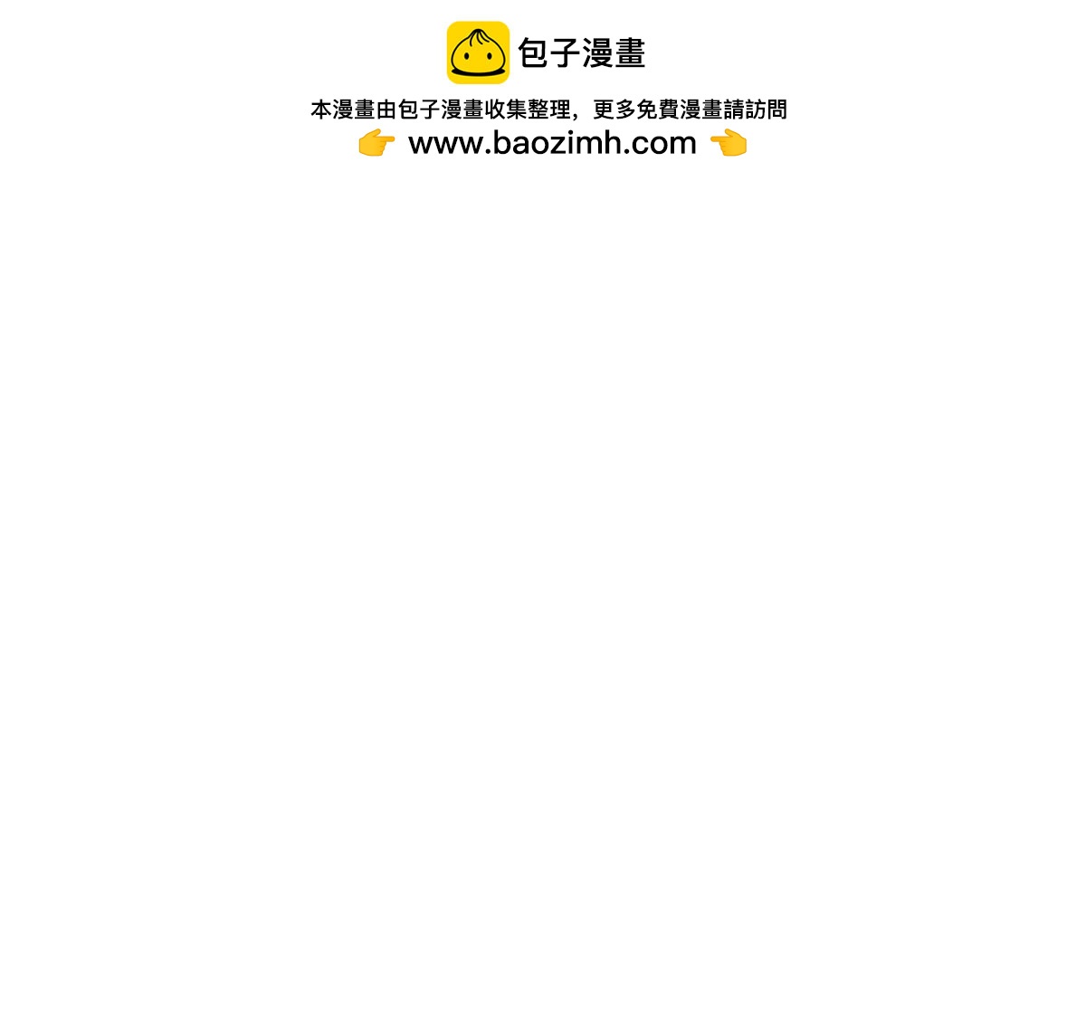聖墟 - 第209話 九洲大亂？(1/3) - 1