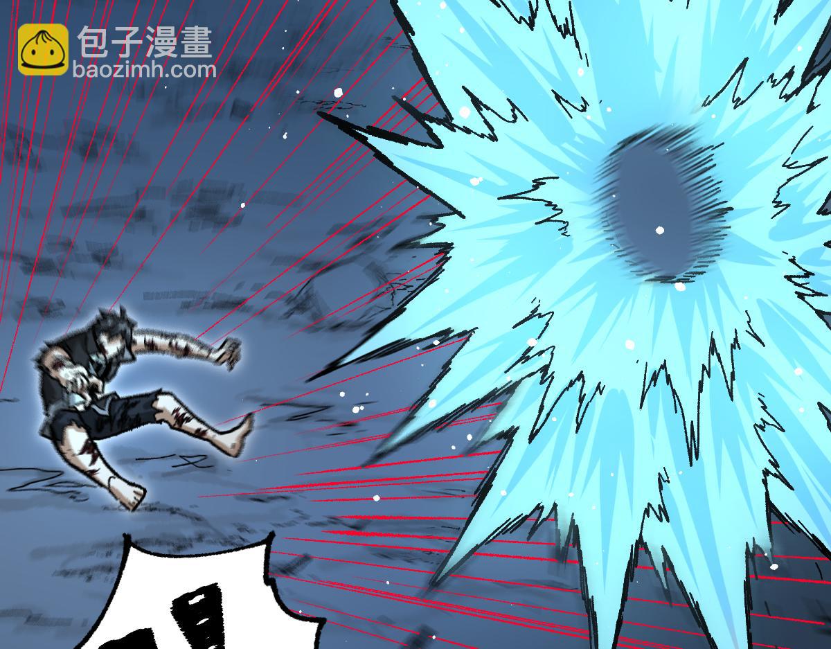 聖墟 - 第209話 九洲大亂？(1/3) - 3