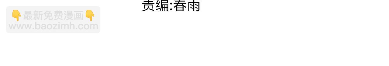 聖墟 - 第227話 十二喪鐘！(1/3) - 3