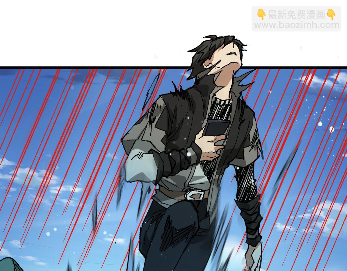 聖墟 - 第227話 十二喪鐘！(1/3) - 4