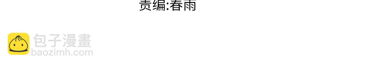聖墟 - 第229話 逍遙界的差距！(1/3) - 3