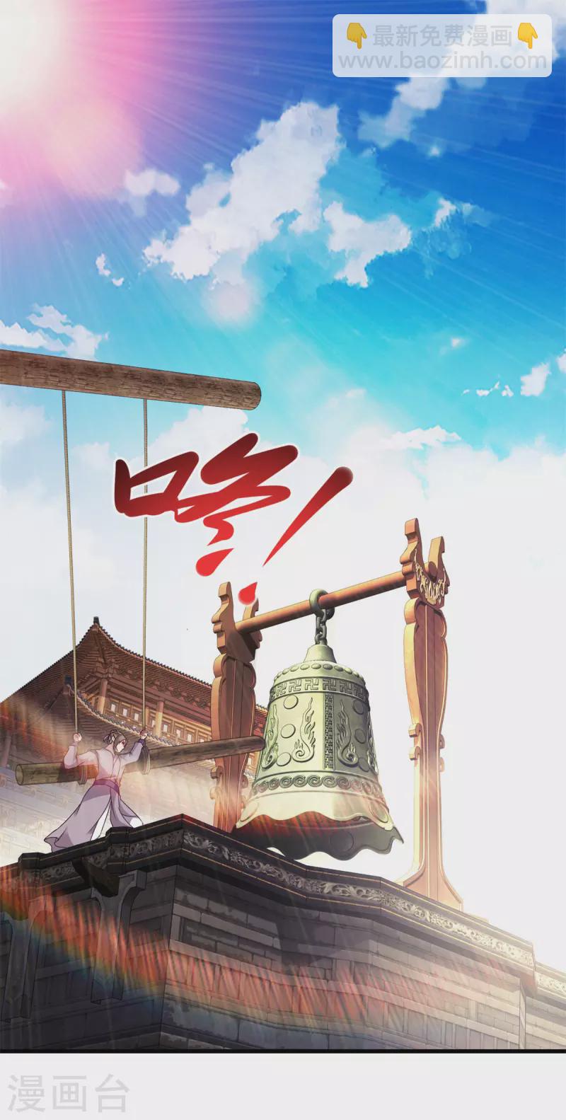 神魂武帝 - 第180話 敵手南宮陽 - 2