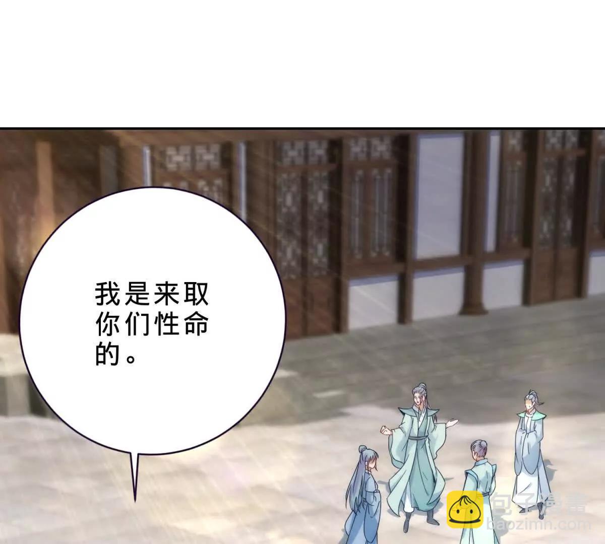 神魂武帝 - 第422話 鱷魚吞天(1/2) - 3