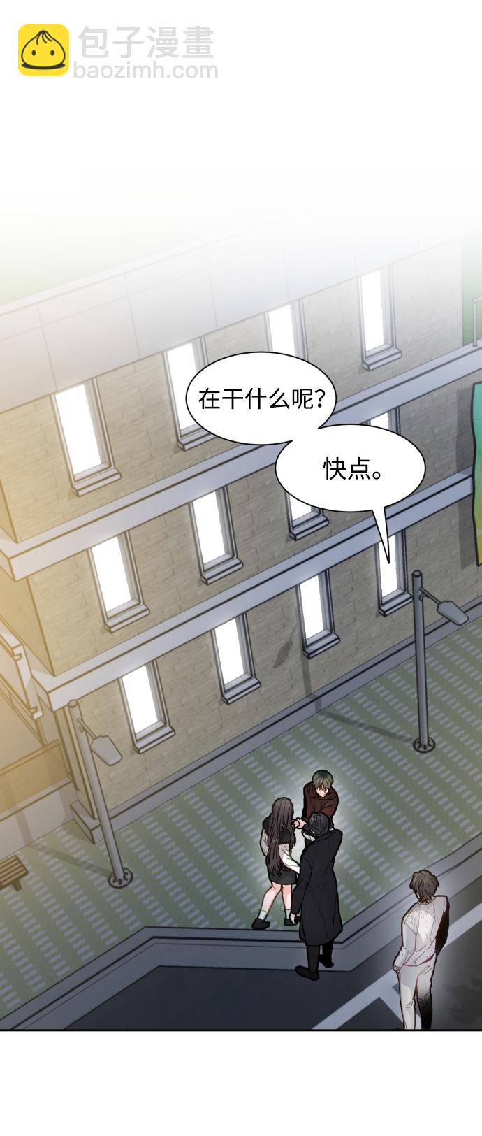 神靈靠我爲生 - 第17話(1/2) - 2