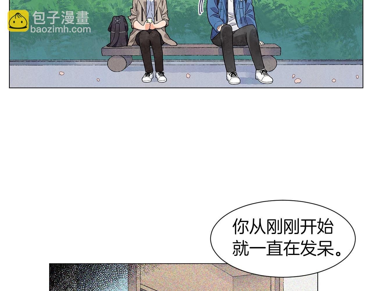 神貓爭寵大作戰 - 第23話 極端方式(1/3) - 4