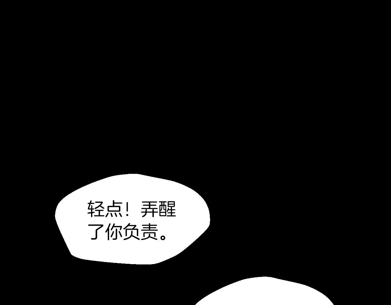 神貓爭寵大作戰 - 第27話 學生之間的官僚氣息(1/4) - 1