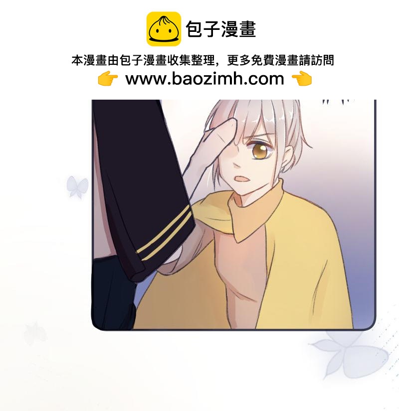 神明的仔 - 第11章 假的復仇真的想你 - 3