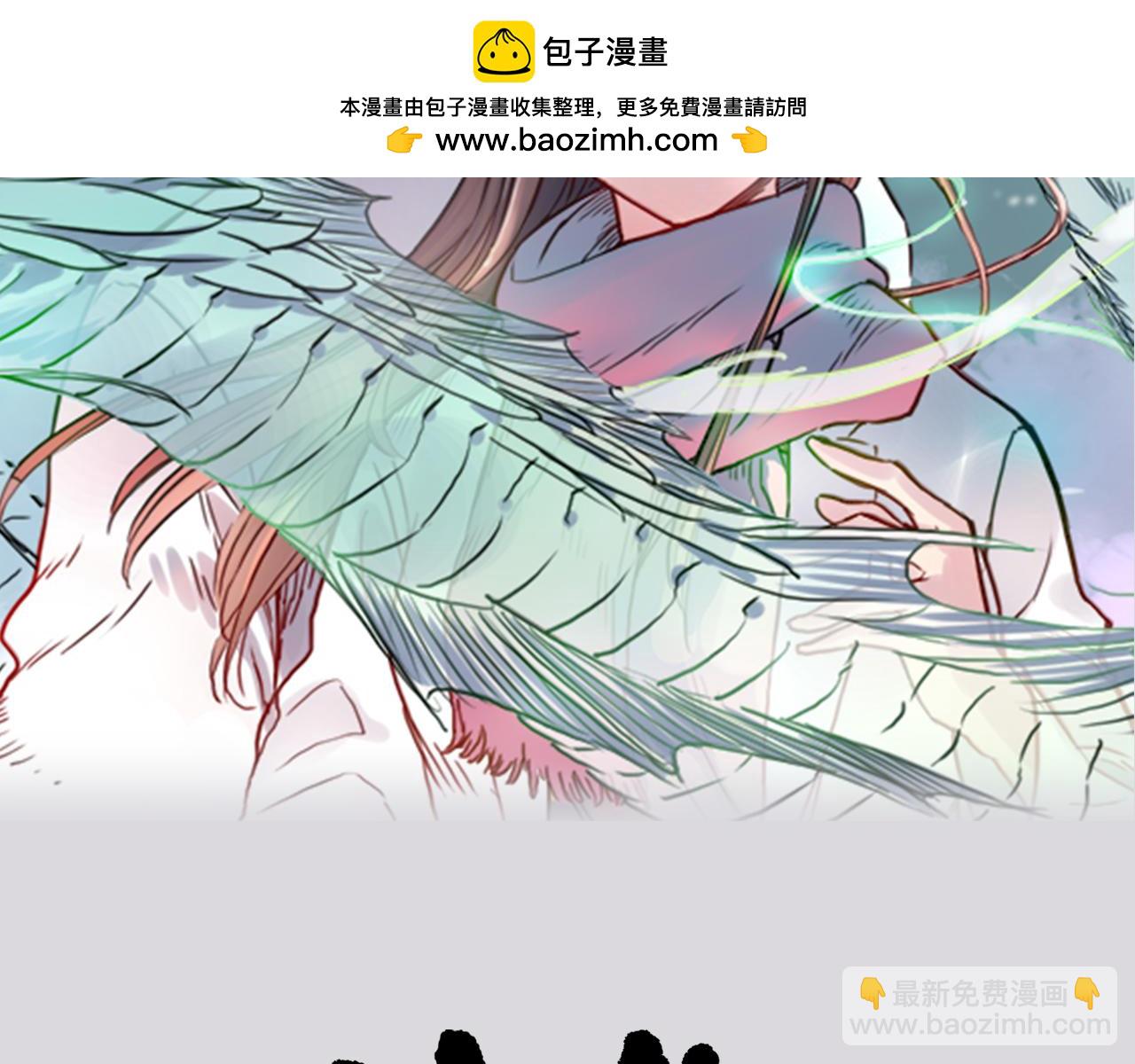 神獸偏頭痛 - 第25話 比翼成雙（一） - 1