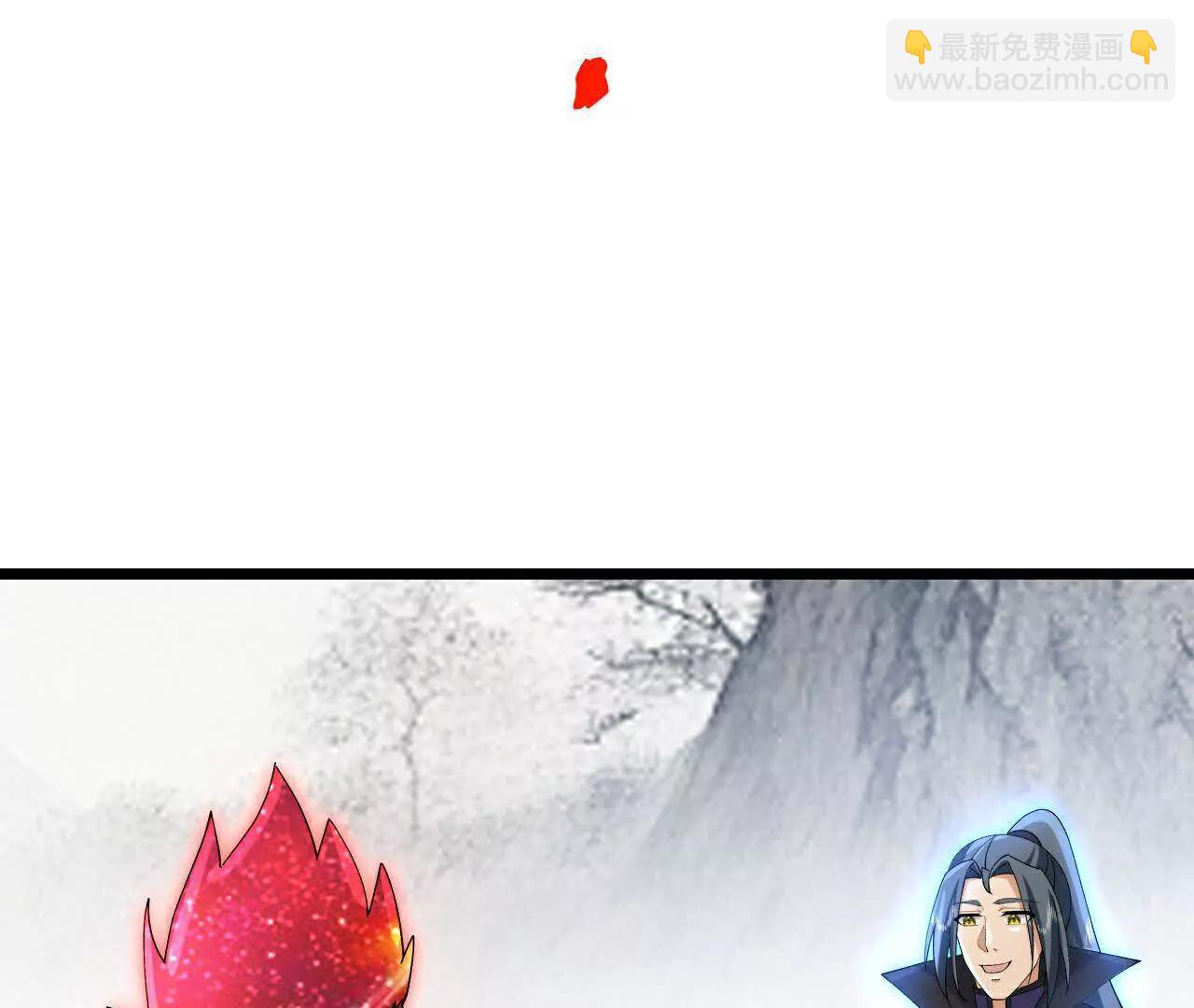 神武天尊 - 第871話 本源天道，終成一體(1/3) - 3