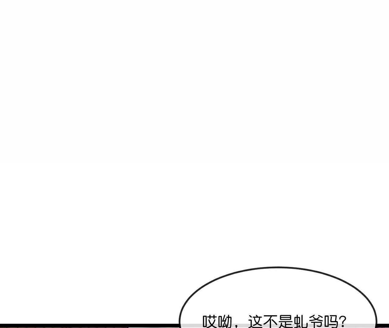 神武天尊 - 第891話滅敵殺威，奪其住所(1/2) - 1