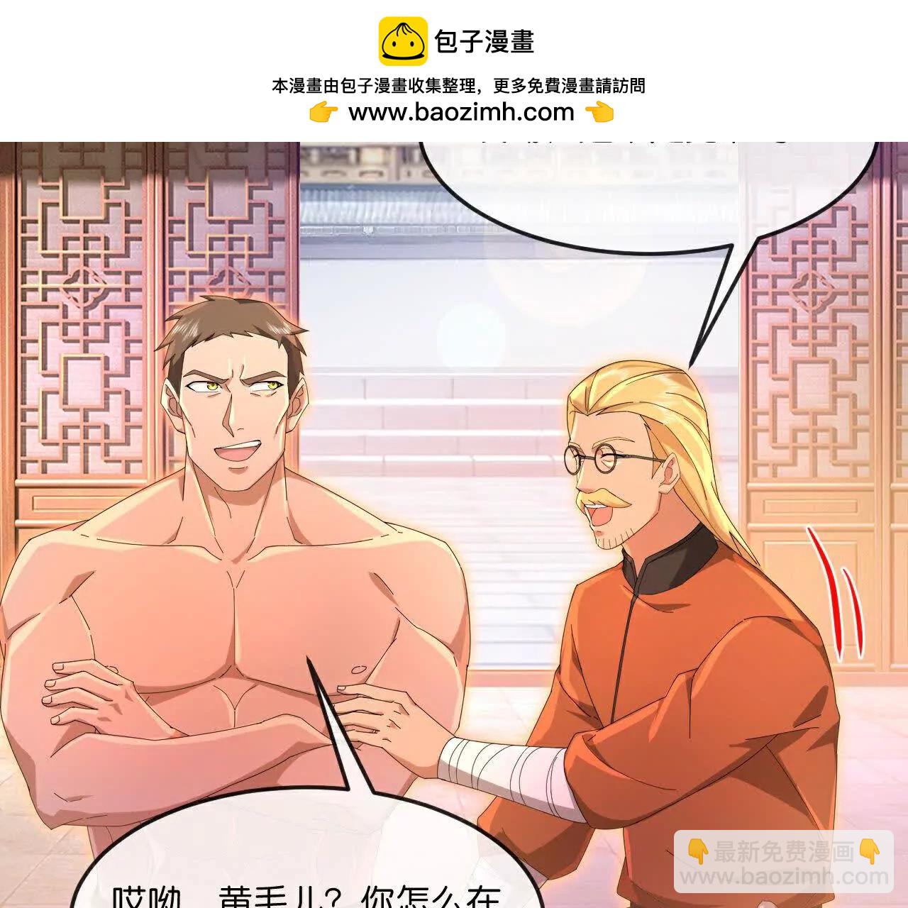 神武天尊 - 第891話滅敵殺威，奪其住所(1/2) - 2