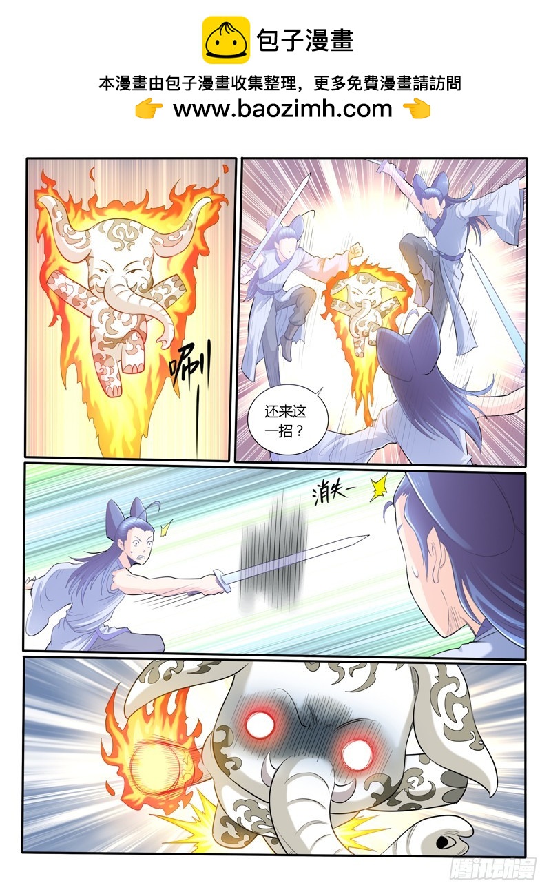 神仙老大王小明 - 64  完敗 - 2