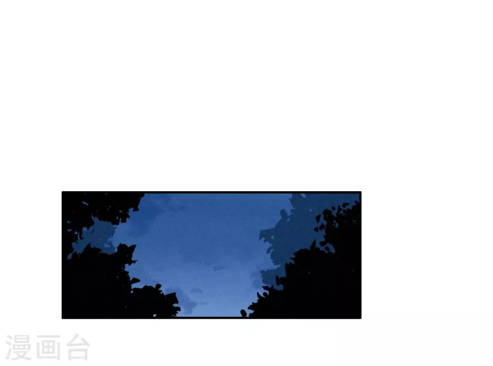 神仙學院（星際互娛） - 第44話 無法釋懷的過去 - 2