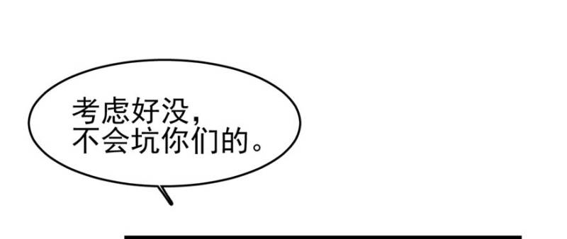 深夜書屋 - 094(1/2) - 2