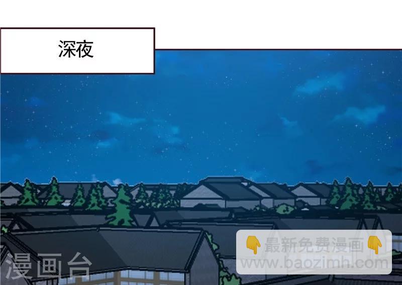 神醫毒妃太囂張 - 第117話 戴着黑貓面具的男子 - 2
