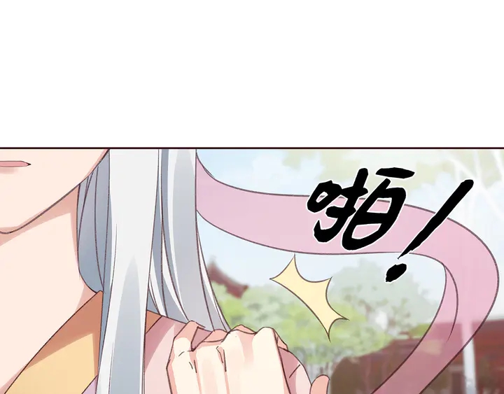  神醫無憂傳 - 第173話 無顏在等我(1/3) - 4