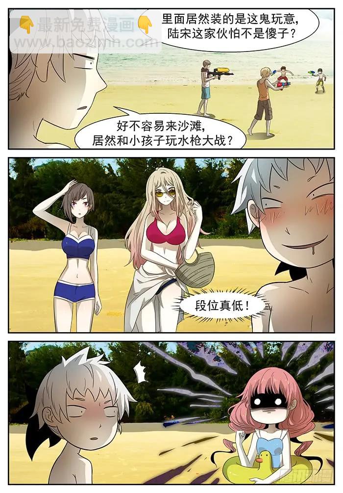 神俑降臨 - 197 海怪 下 - 2