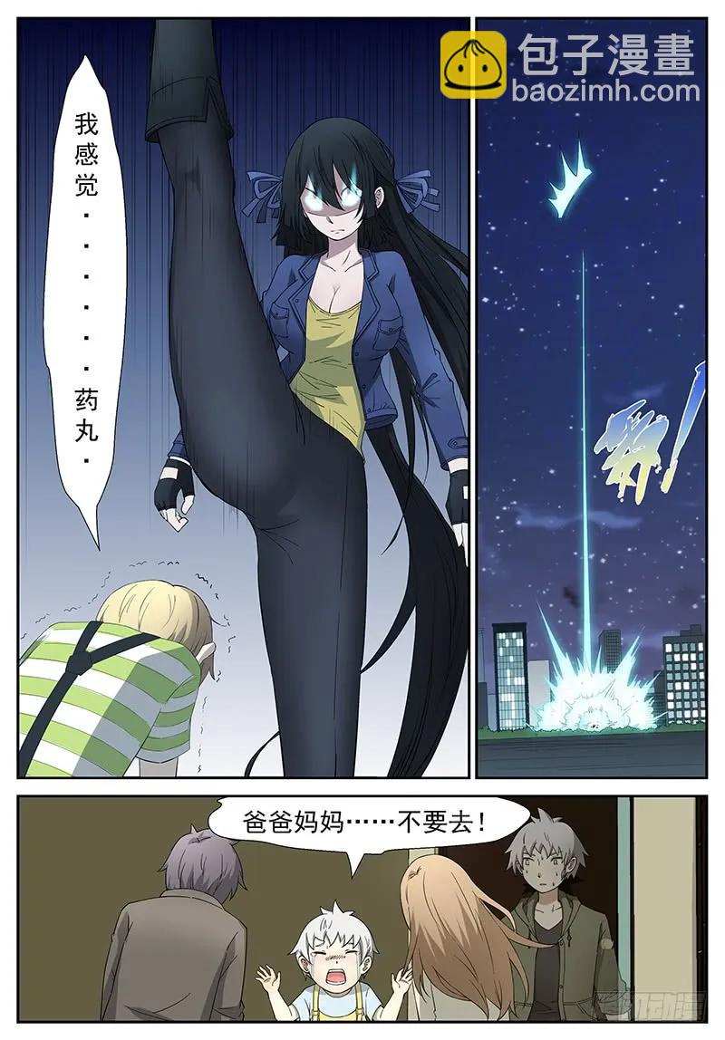 神俑降臨 - 246 時光回溯 上 - 2