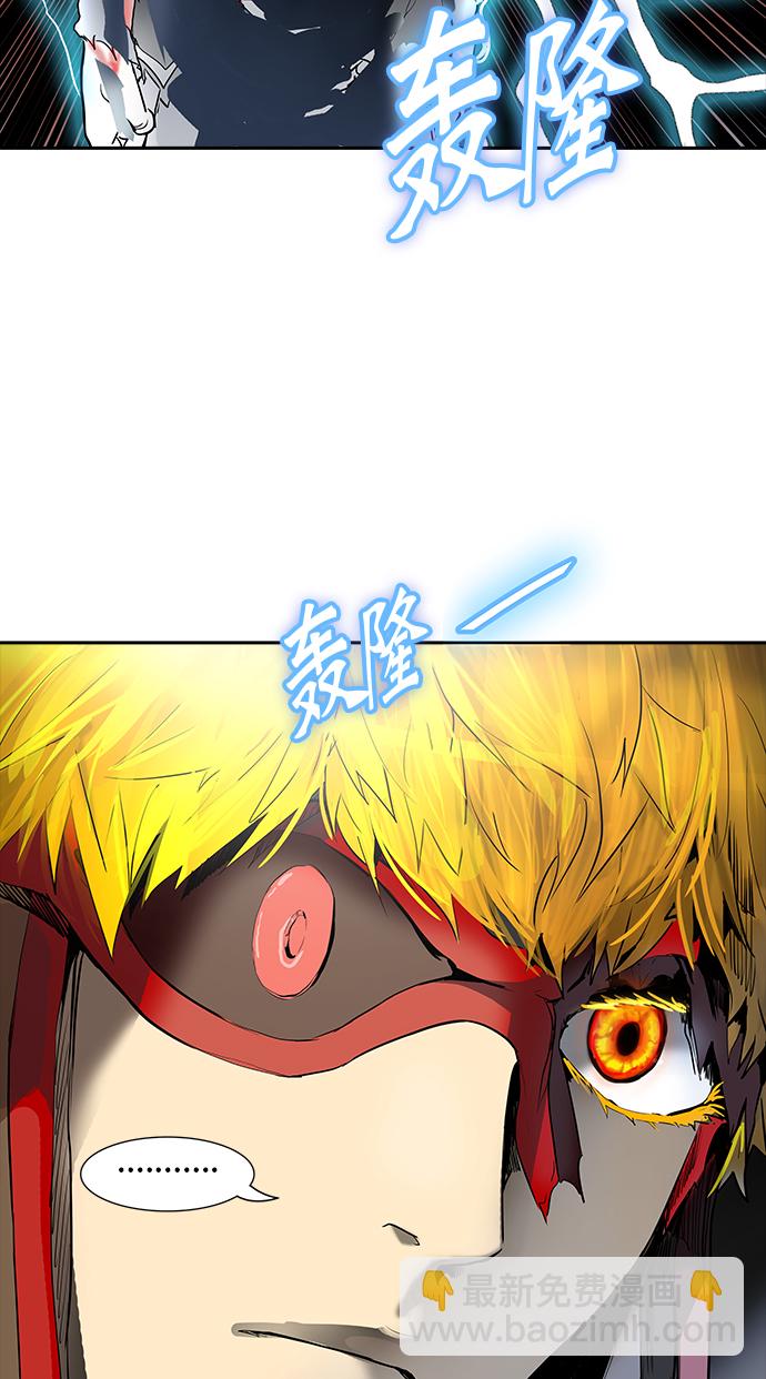 神之塔 - [第2季] 第295話 地獄列車 -修煉-(1/2) - 2