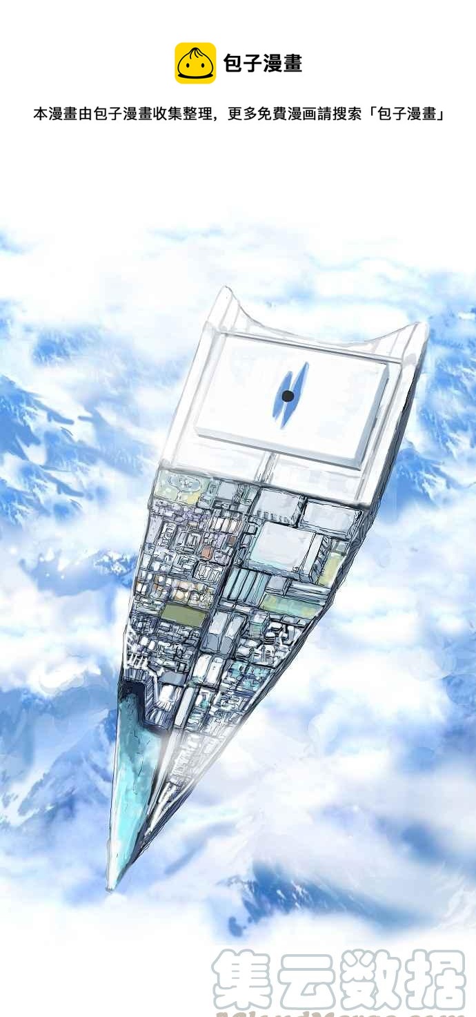 神之塔 - [第2季] 第1話 最後的機會 - 1