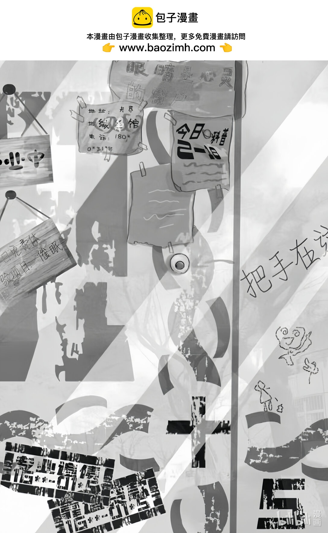 視 - 001 視 - 2