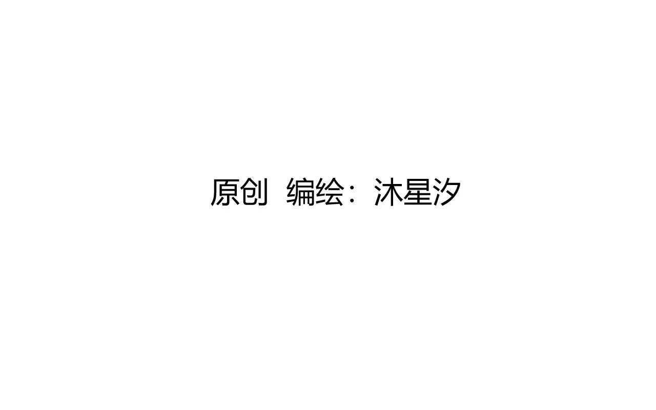 十二花神落人間 - 第五回：新的線索(1/2) - 3