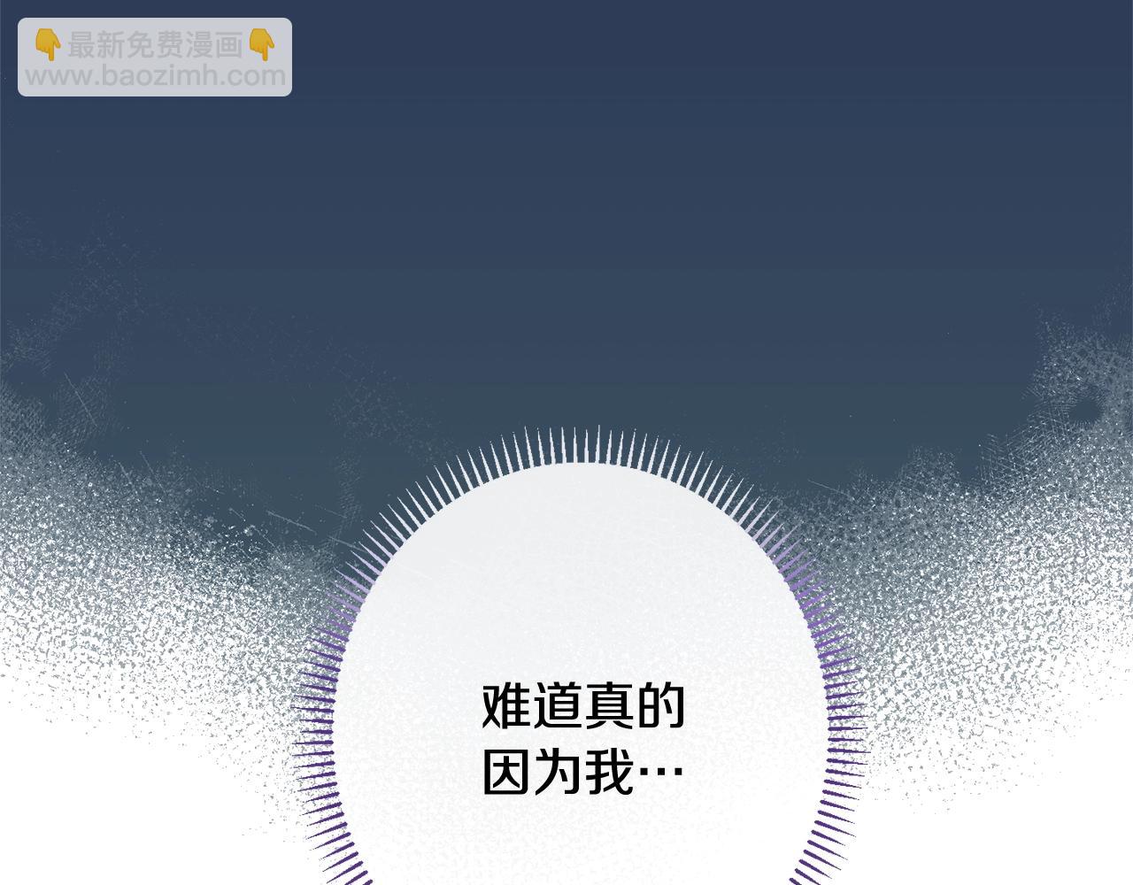 時光沙漏·逆轉命運的少女 - 番外10 萌娃時裝秀(1/6) - 5