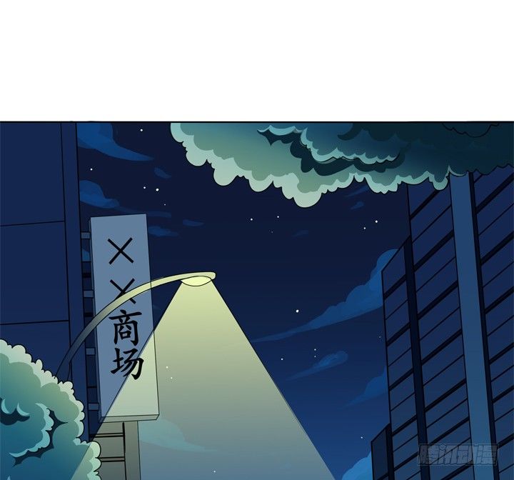 時間的誘惑 - 61話 又一個交易者 - 2